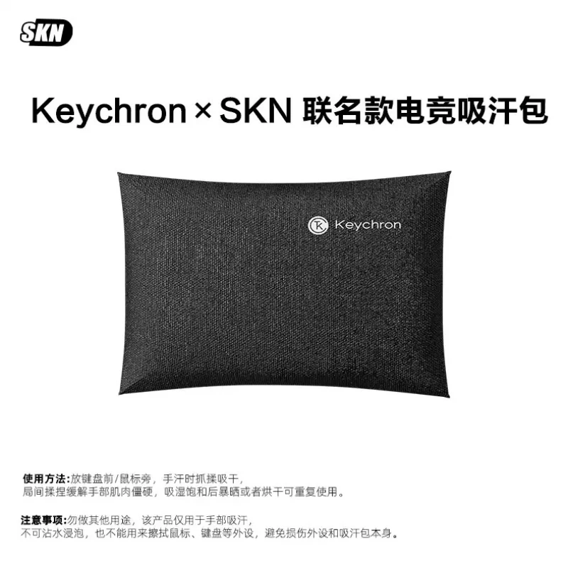 SKN Anti-Slip Sweat Absorbent Hand Packs Dry & Relax Gaming Accessories Pro Lightweight Portable Design for E-Sports Gamer