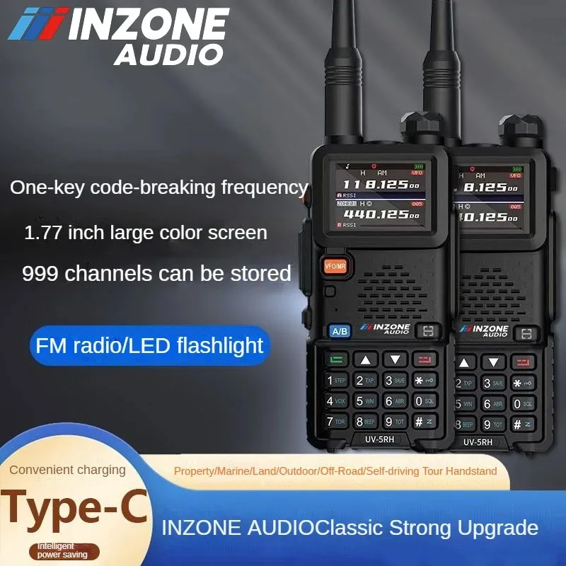 INZONE AUDIO UV5RH トランシーバー デュアルトランスミッター ハイパワー デュアル周波数 低周波 自動運転屋外デバイス