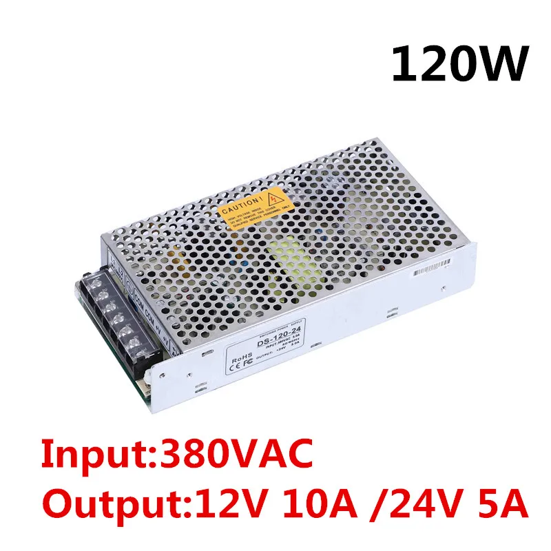 AC 380V input 12V 10A output 120W switching power supply of high reliability industrial switch power supply NEW