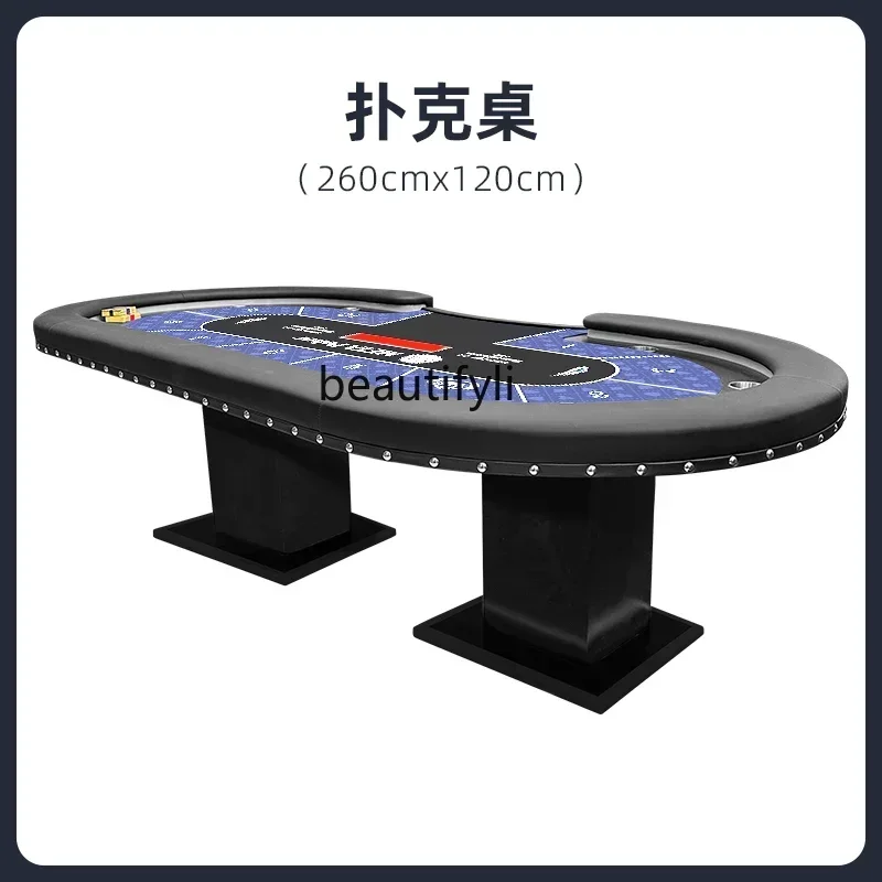 Poker Table Suit High-End Card Table Club  De Pu Suit with Chips and Seats Table Cover Supporting