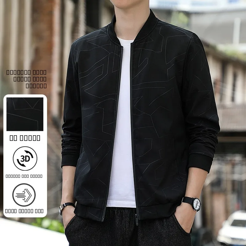 

Мужская куртка с простым принтом и бейсбольным воротником, весна 2025, модная верхняя одежда, с длинным рукавом, приталенный крой, для делового стиля и джентльменов