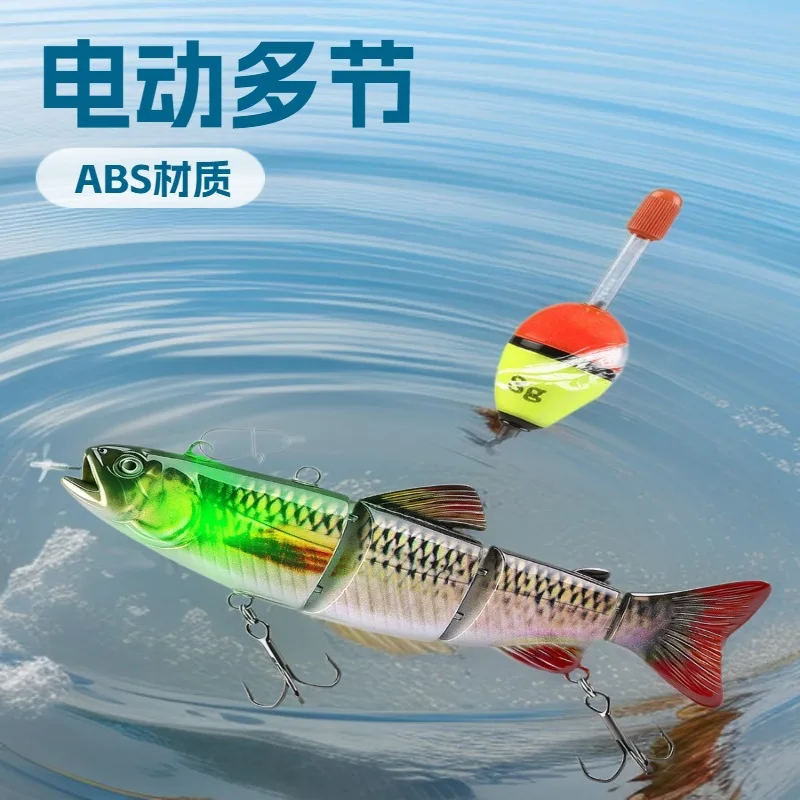Lure, Automatic Rechargeable Smart Fish, 35g Swimming Bait, Electronic Propeller, 130mm Lure Artificial Bait