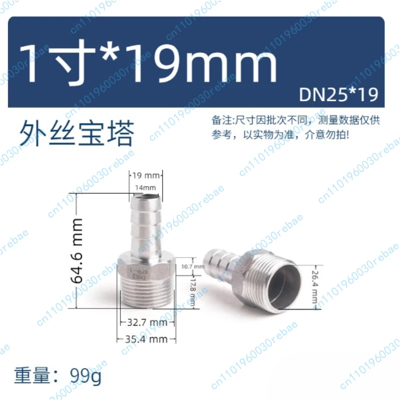 1pcs 304 Stainless Steel Male Thread Reducer 1inch *16/19/20mm