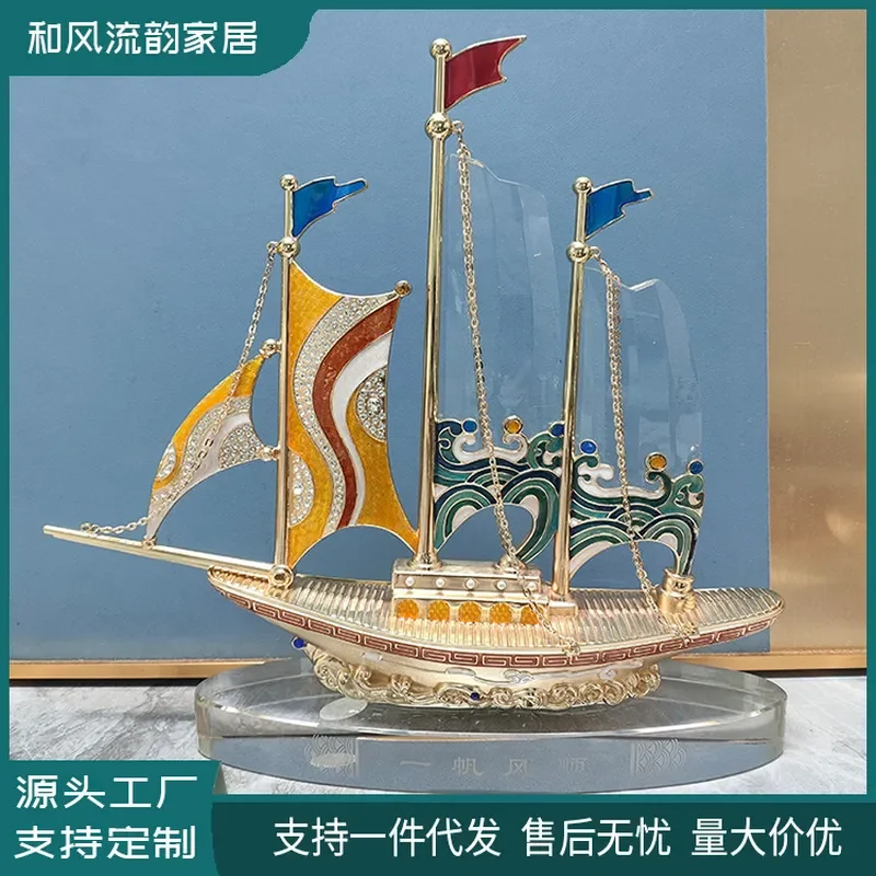 High End Smooth Sailing Ornament Opening Gift Office Decoration Handicraft Wine Cabinet Housewarming Gift Premium Decor