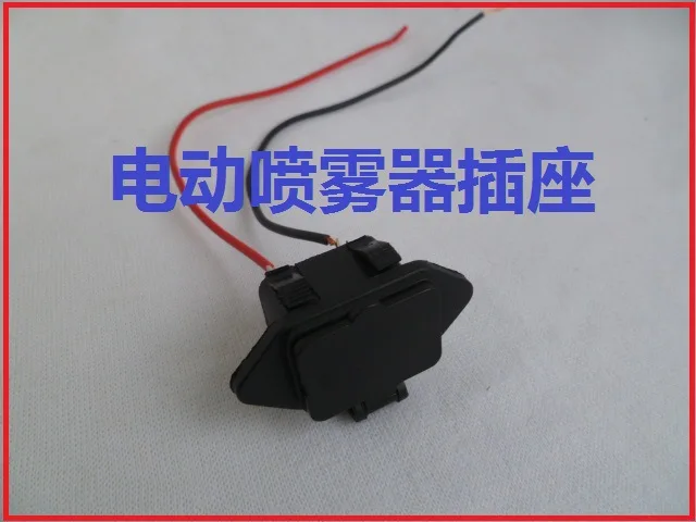 Agricultural electric sprayer accessories power switch socket charging mouth accessories charger with line word socket