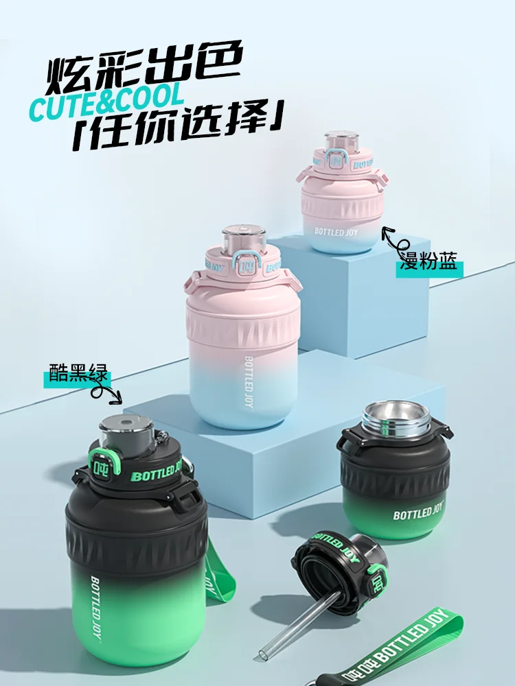 

yyhcWang Yibo has the same bottledjoy colorful warm ton thermal insulation bucket straw thermos cup 316 kettle ton cup