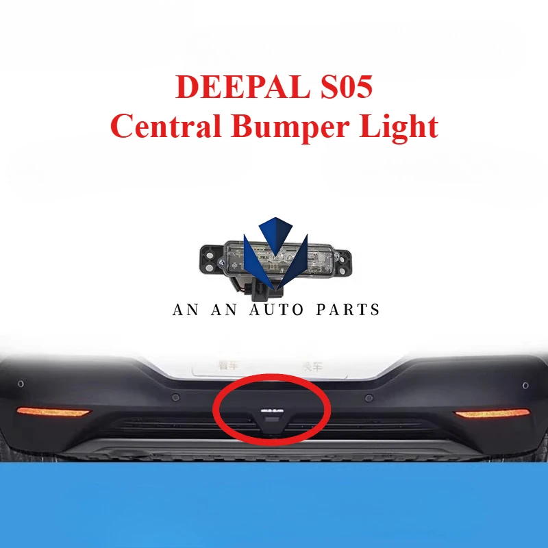 original-central-rear-bumper-light-for-changan-deepal-s05-middle-reflector
