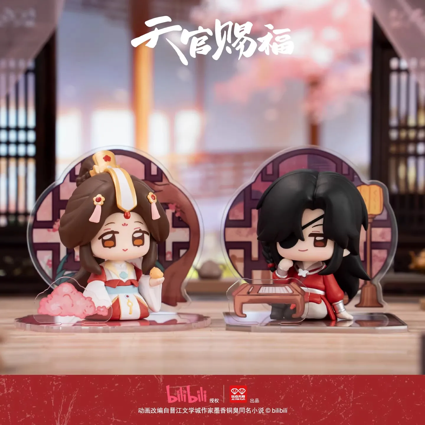 New Genuine Heaven Official'S Blessing Animation Blind Box