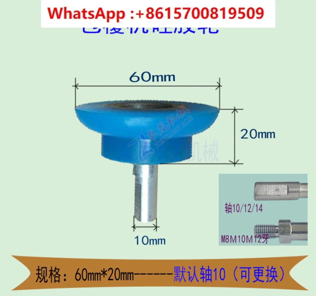 Coating machine accessories with bearings, silicone wheel, feeding , pressing , walking , taper/pointed wheel