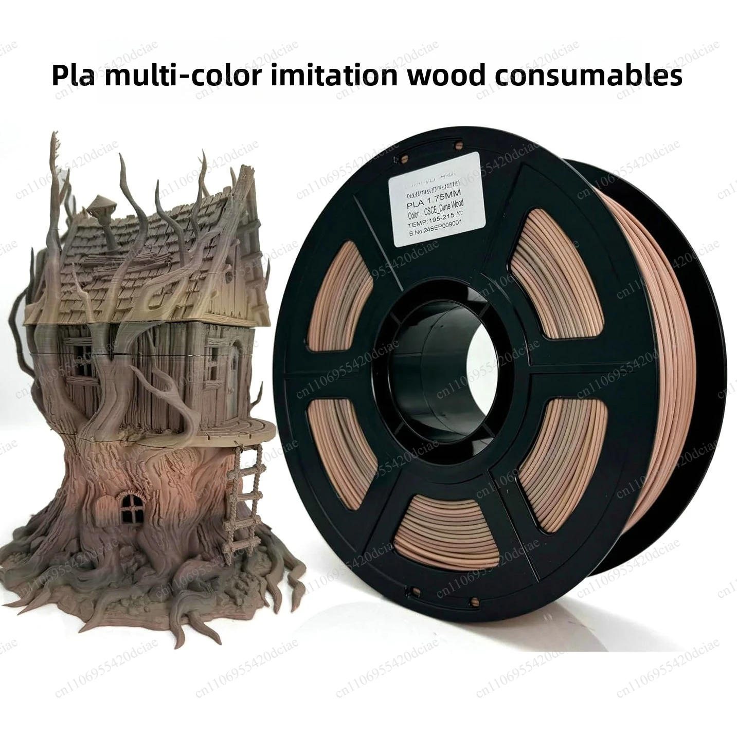

1.75mm Wood Color PLA 3D Printer Filament, Multi Imitation Wood Shade Consumables 1kg