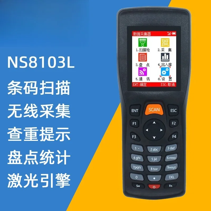 Portable Wireless Barcode Scanner Gun Inventory Data Collection Device for Warehouse Stock In Out Management Product Display