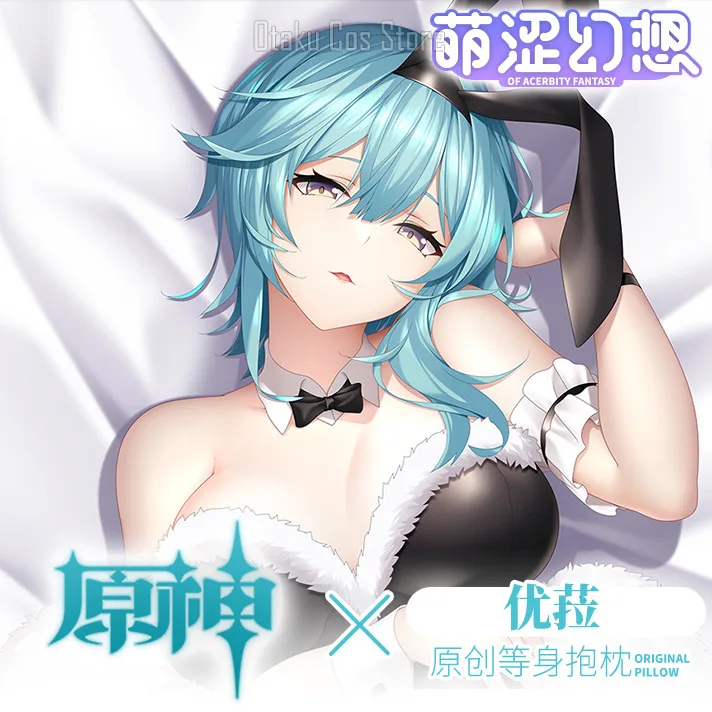 

Japanese Anime Genshin Impact Yura Sexy Dakimakura Hing Body Pillow Case Pillowcase Cushion Cover Bedding Gifts MSHX