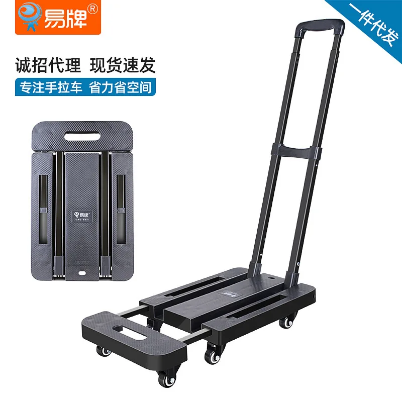 Складная 6-колесная планшетная ручная тележка, портативная домашняя тележка для переезда