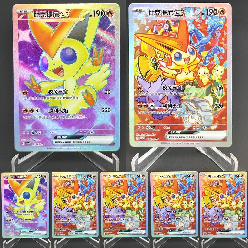 

DIY PTCG Victini EX SV-P китайский английский корейский японский тайский язык коллекция хобби самодельная аниме флэш-карта игрушка