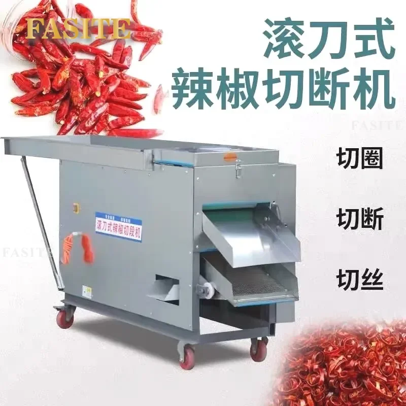 For Commercial Small Vegetable Cutter Hob Multifunctional Dry Pepper Circle Cutter Shredding Slicing Machine Automatic