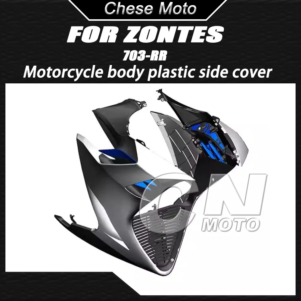 

Motorcycle Side Fairings Lower Fairing Shells Plastic Side Covers and Accessories FOR ZONTES 703RR 703-RR 703 RR