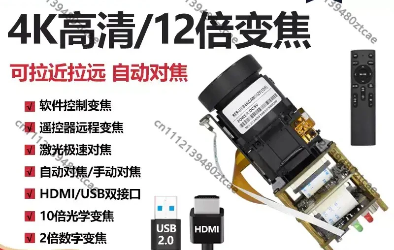 4K Optical Zoom Auto Focus Industrial Camera Module HDMI USB Free Driver For PC Live Streaming