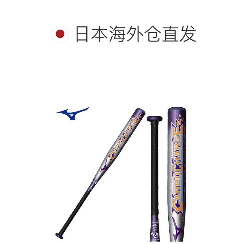 Mizuno Softball No. 3 Pemukul FRP