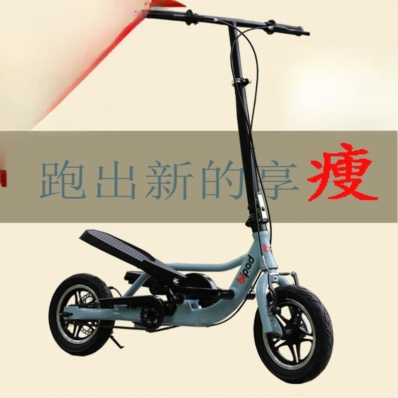 Folding Two-Wing Scooter Bowqi Sport Bicycle Fitness Bike Stand without Seat