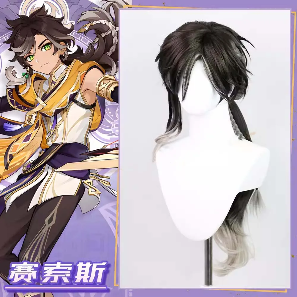 Genshin Impact Sethos Cosplay Wig Dark Brown Grey Hair Long Braid Wig Heat-resistant Fiber Hair Free Wig Net Wisdom's Measure