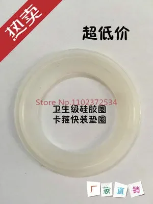 100PCS  Hygienic grade food grade clamp stainless steel quick fitting silicone gasket sealing ring chuck gasket rubber