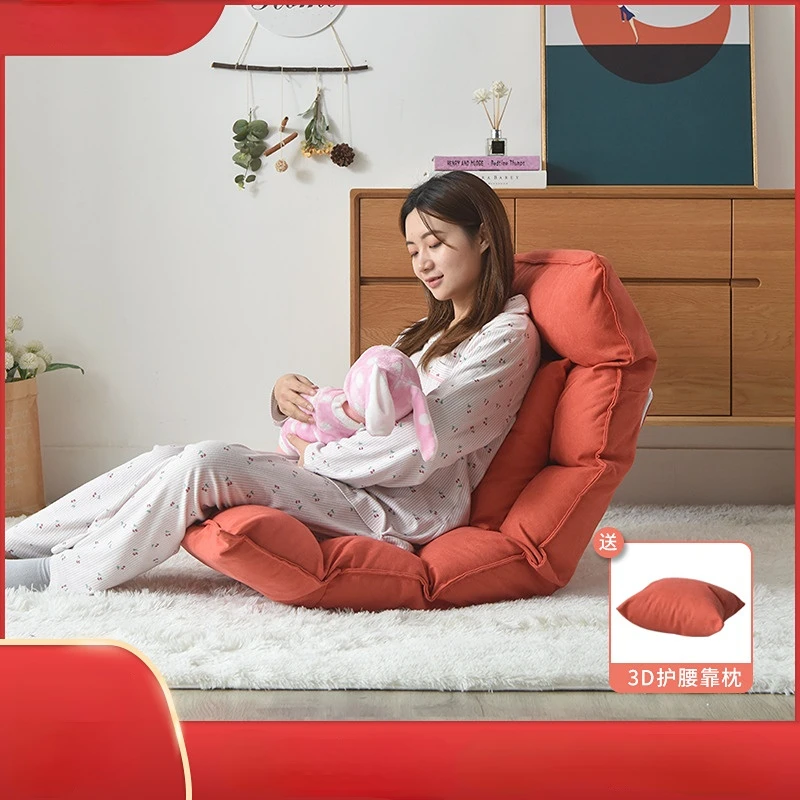 

Breast-feeding Chair Adjustable Bed Back Chair Puerpera Sitting Confinement Lazy Chair Hug Baby Living Room Waist Chair