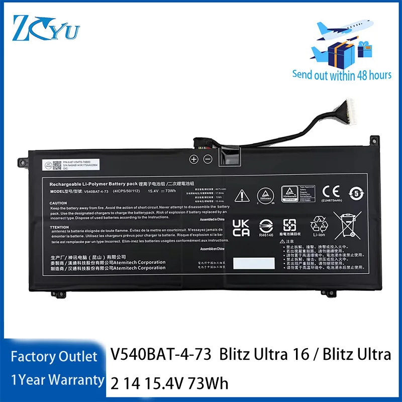 

V540BAT-4-73 Battery for EUROCOM Blitz Ultra 16 / Blitz Ultra 2 14 15.4V 73Wh