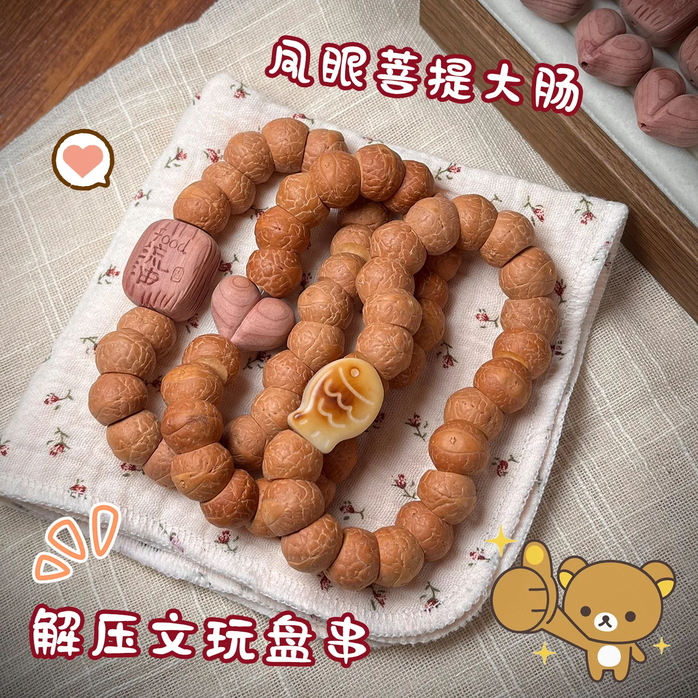 Natural Phoenix Eye Bodhi Large Intestine Bracelet Buddhist Prayer Beads Wrist Mala with Ivory Nut Charms Gifts