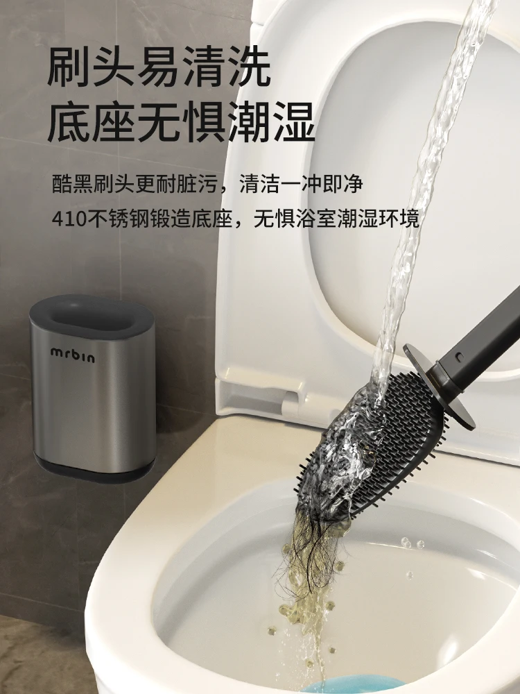 Toilet brush household no dead ends toilet brush wall hanging washing special no punching