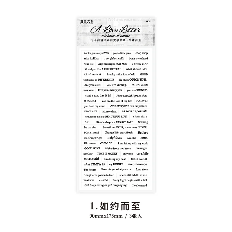 3 шт./упаковка, наклейки в виде букв