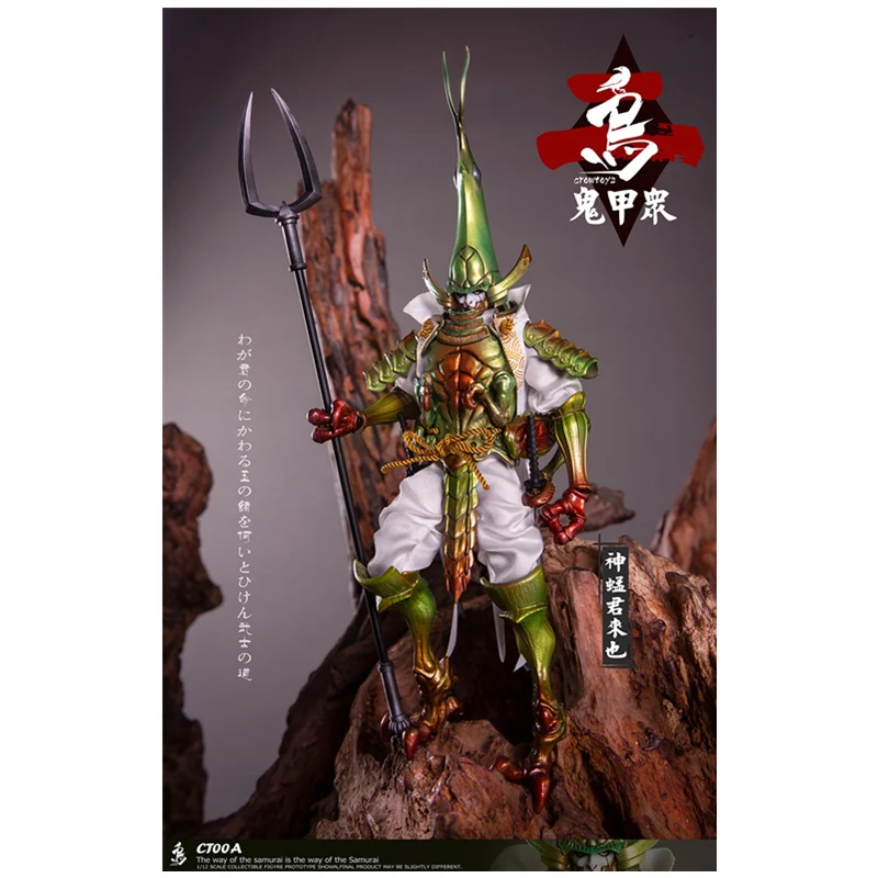 CROW TOYS CT00ABCD Ghost Armor Soldiers1/12 Scale Collectible Action Figures Set Movable Doll Full Group for Second Bullet Theme