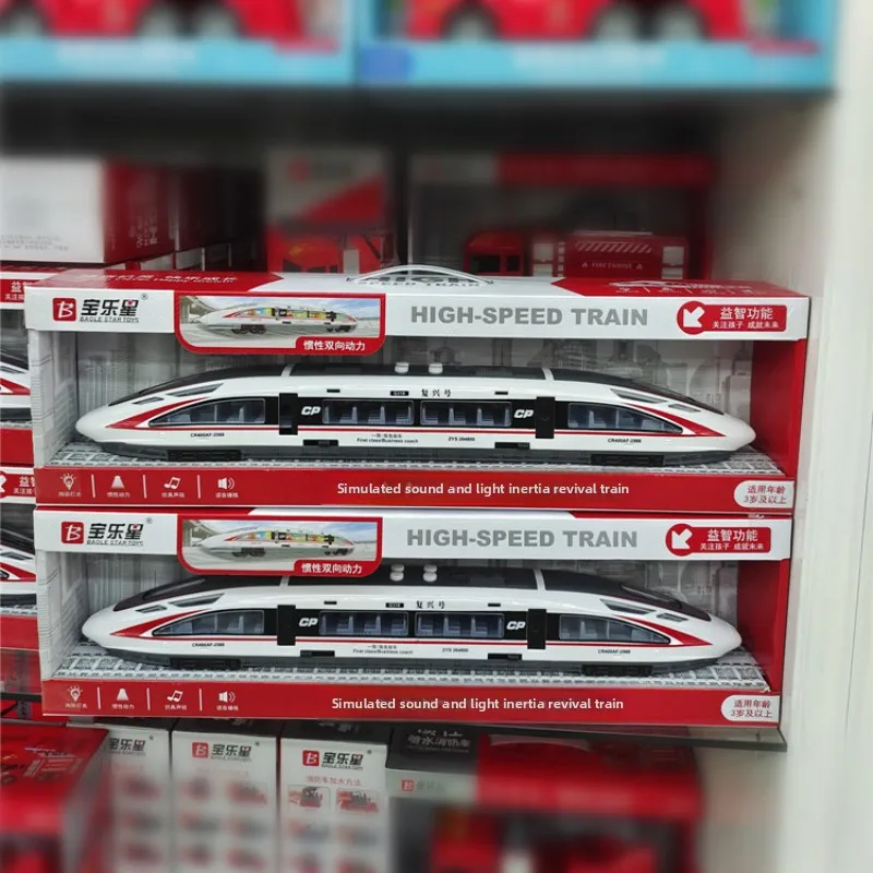 子供の慣性高速鉄道ハーモニー列車おもちゃの列車復興高速列車シミュレーションモデルライトロング
