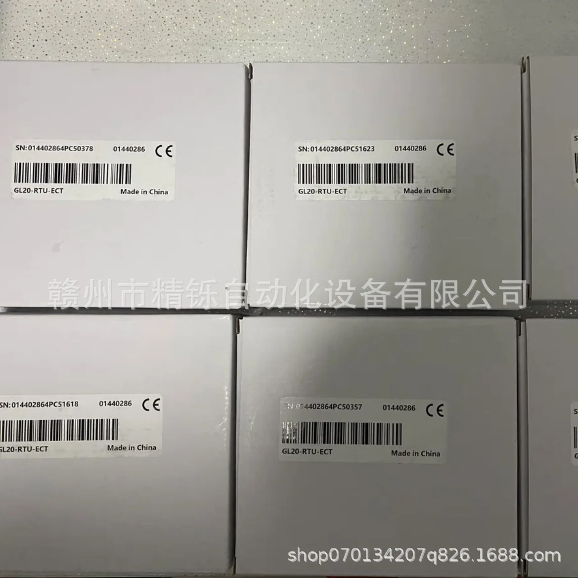 2025 Huichuan Plc M… - image
