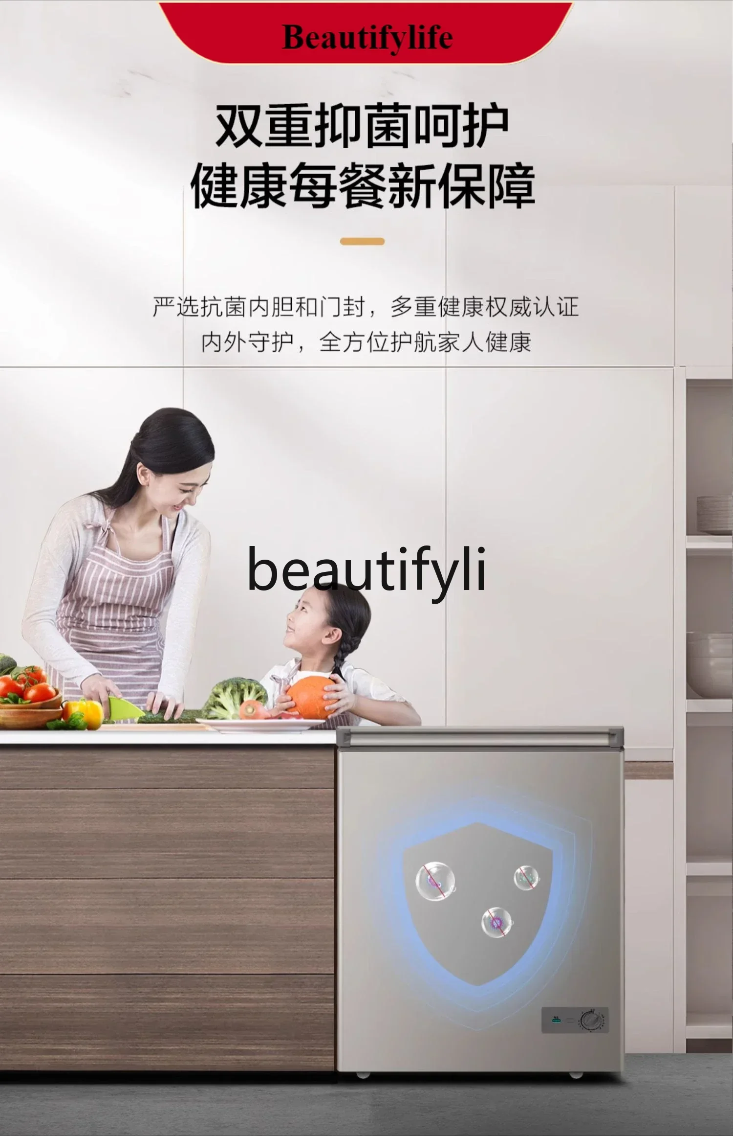 

Лидер продаж, 142-литровая маленькая морозильная камера, бытовая морозильная камера двойного назначения для хранения свежести и морозильной камеры, коммерческая энергосберегающая, полностью бесплатно