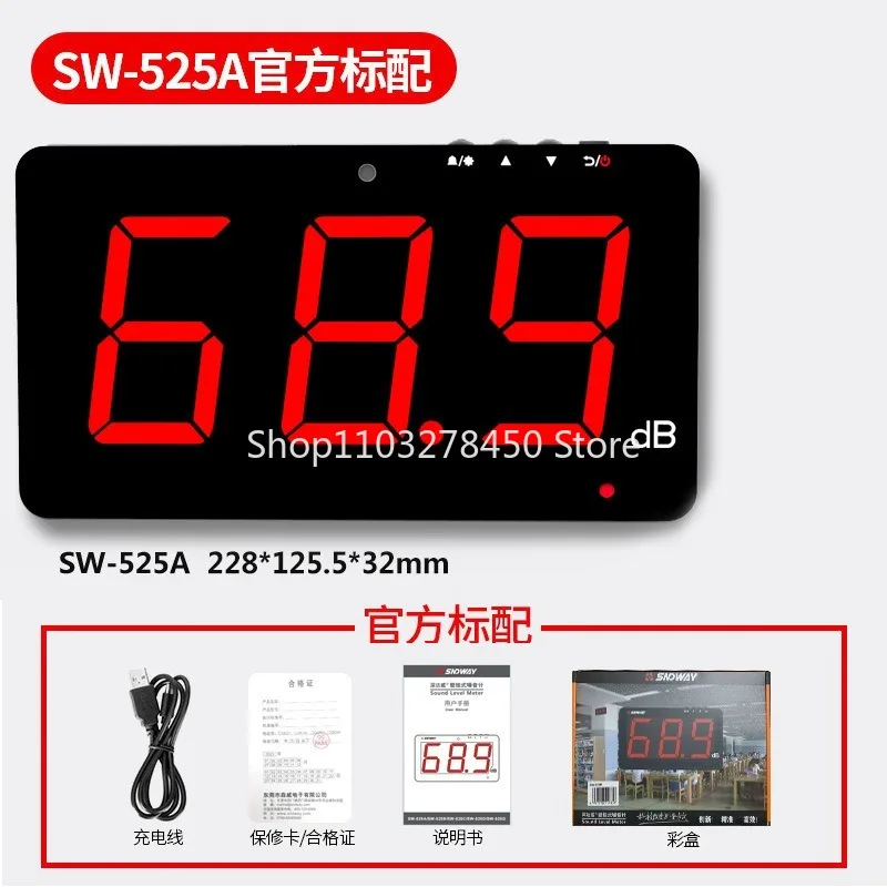 Sndway Wall-Mounted Noise Meter Decibel Meter Large Screen Noise Tester Ambient Noise Volume