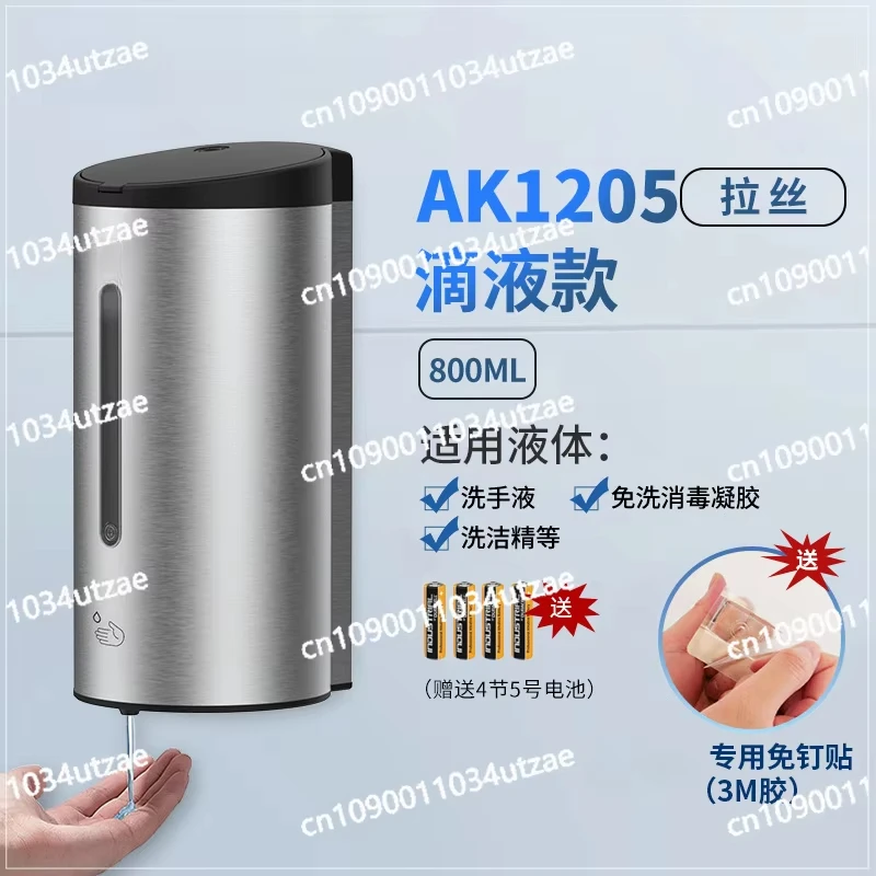 AIKE Stainless Steel Soap Dispenser, Induction Hand Sanitizer, Automatic Hand Sanitizer, Wall-mounted Soap Dispenser