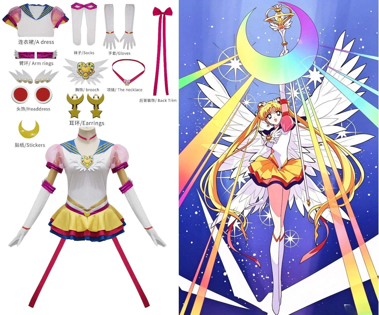 sailor-moon-eternal-cosplay-costume-set-–-usagi-tsukino-princess-dress-with-wings-gloves-socks-brooch-necklace-accessories-for-halloween-anime-convention-party