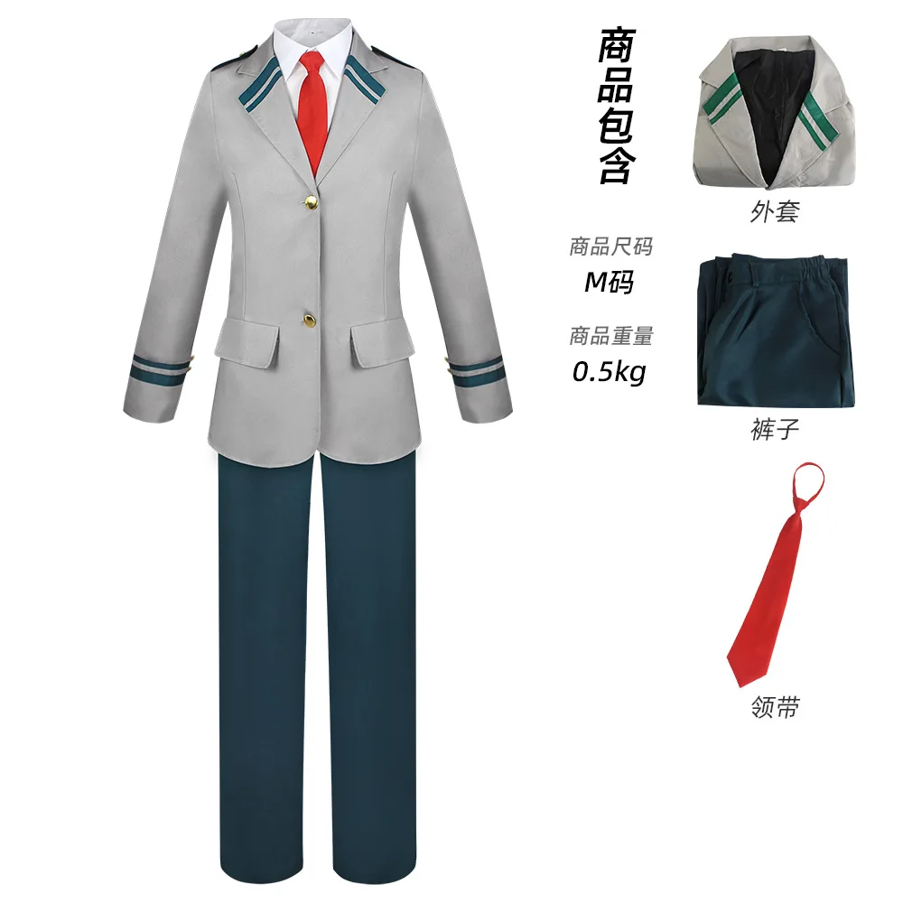 My Hero Academia - Cosplay Costume of Ochaco Uraraka, Cosplay of Izuku Midoriya's School Uniform, Shoto Todoroki Anime and Manga