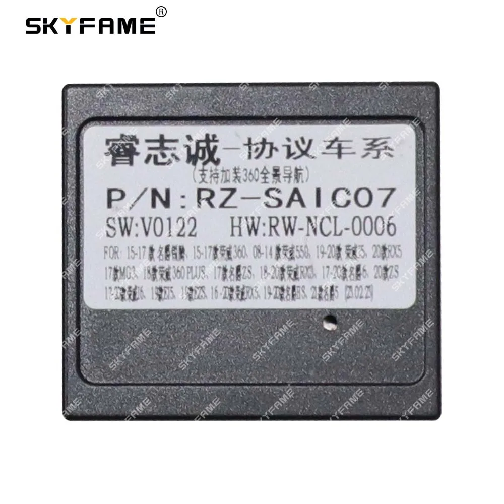 SKYFAME سيارة 16Pin ستيريو الأسلاك تسخير كابل الطاقة Canbus صندوق فك ل Roewe 550 20T MG ZS HS GS MG5 MG6 RZ-SAI C07
