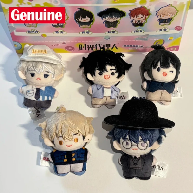 

Authentic Link Click Pocket Plush V2 Series Blind Box Mini Pendent Genuine Magnetic Doll Ornament Protagonist Group Collect Gift