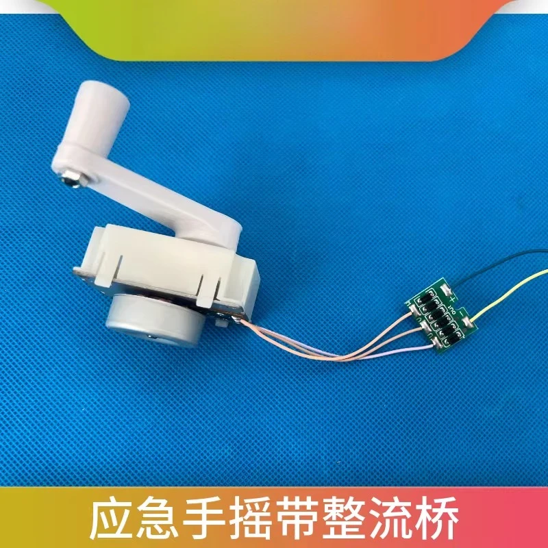 Hand Crank Generator Outdoor Emergency Mobile Phone Charging Three-phase Permanent Magnet Brushless Outer Rotor High Efficiency
