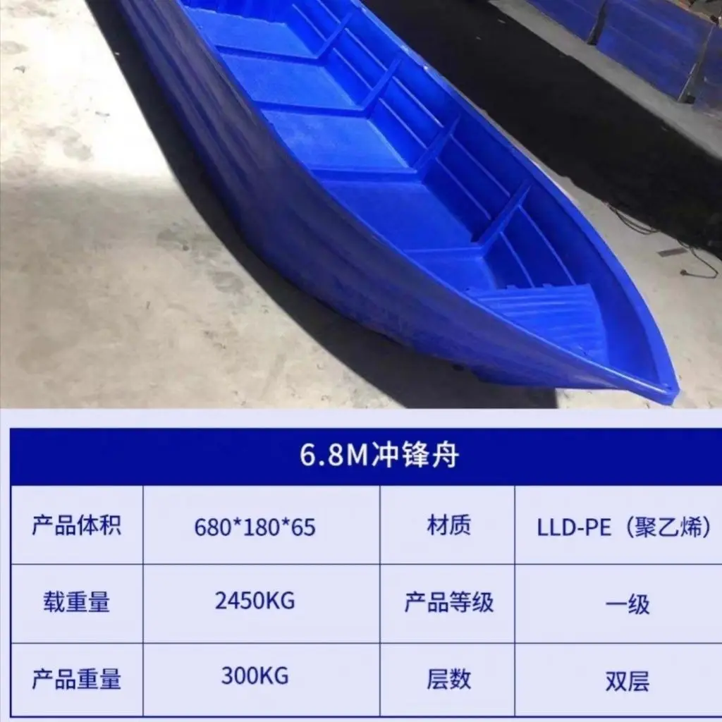 Boat river rubber fishing beef tendon cleaning fishing thickened boat breeding pe assault double layer plast