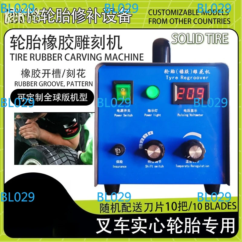 rubbercarvingregroover tire repair rubber carving knife carving machine carving machine slotting machine