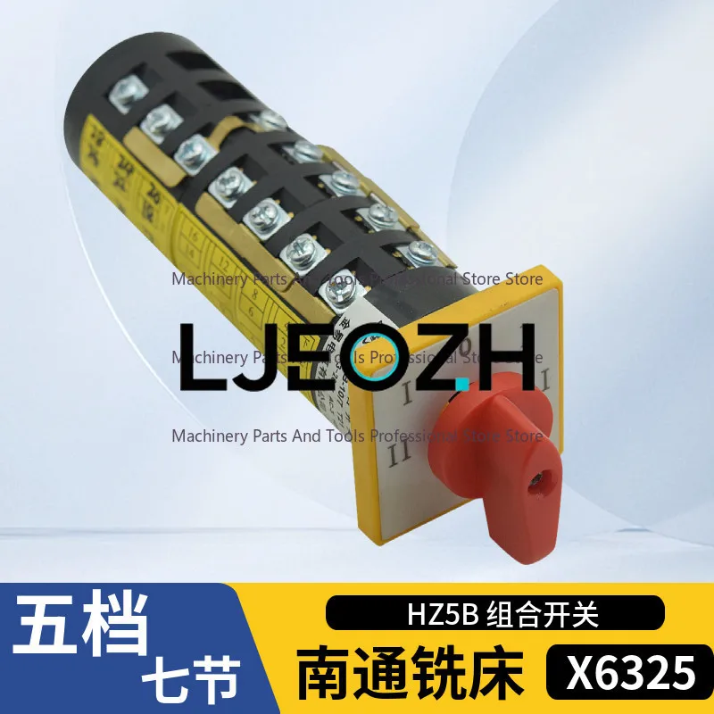 For Nantong X6325 Milling Machine Switch, Nantong Two-speed Combination Supply Transfer Switch 7 Sections HZ5B-10/7