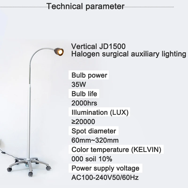 

JD1500 35 W Dental Clinic Floor Lamps Mobile Vertical Auxiliary Surgery Halogen Examination Cold LED Light Pet Hospital Lighting