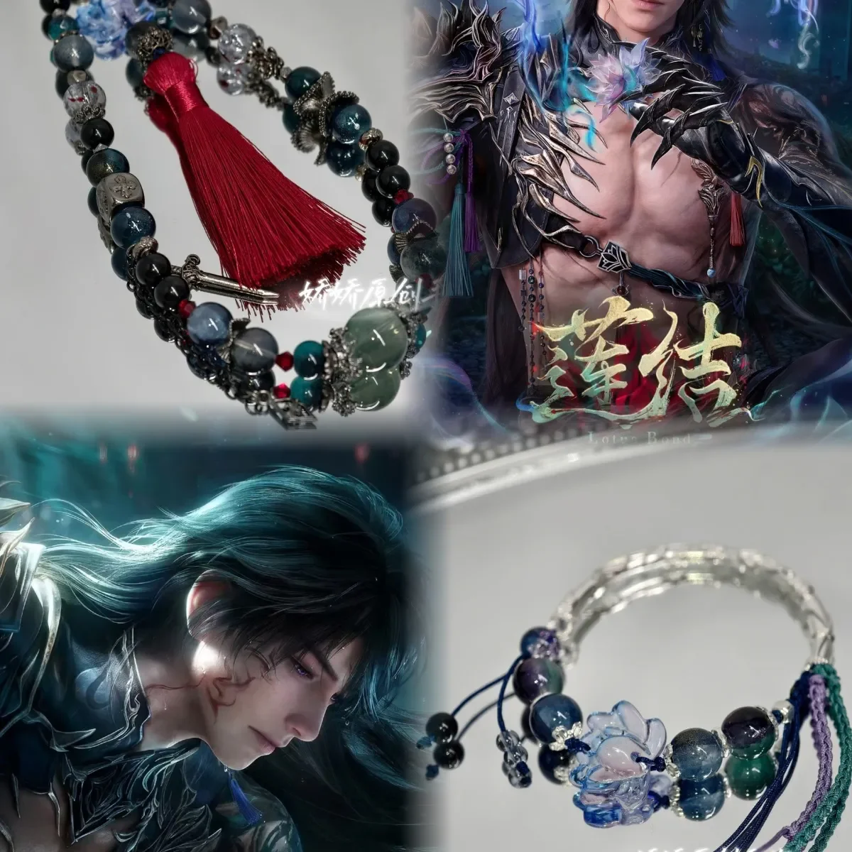 Anime Love and Deepspace Caleb Cosplay Handgefertigter Bingdi Lotus Anhänger Perlen-Handykette Cartoon-Handyband Hängende Dekoration