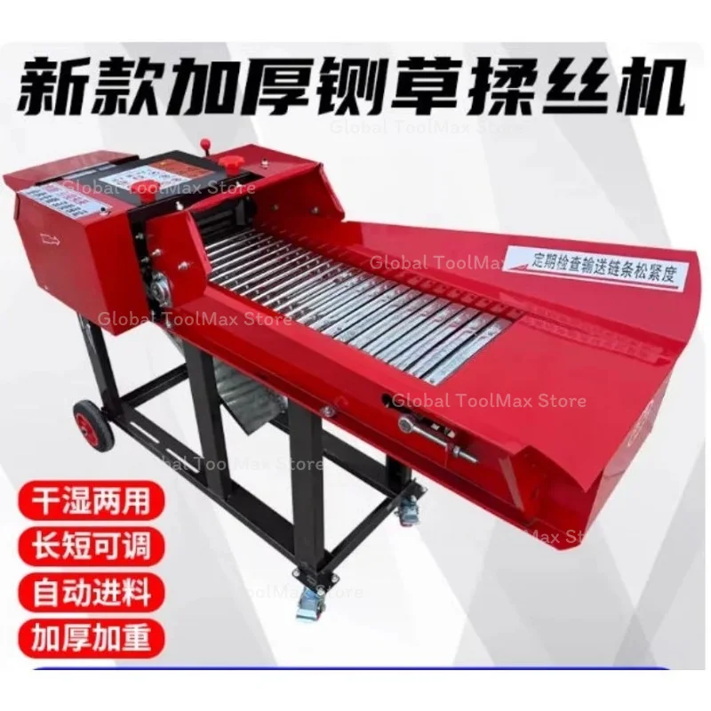 Large Farm Electric Forage Chopper Grass Straw Shredding Machine Livestock Hay Feed Processing Equipment