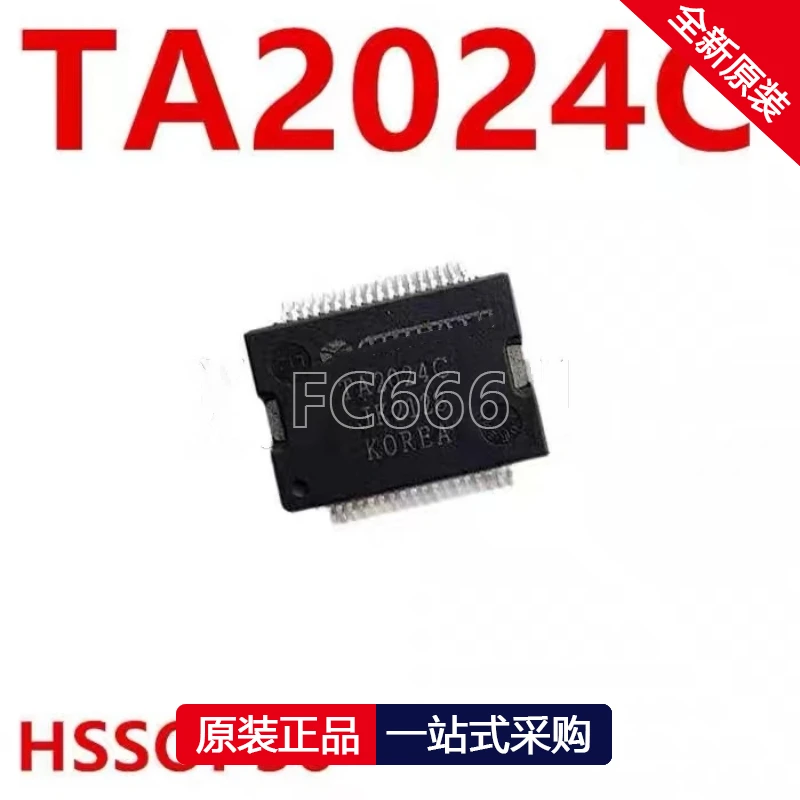 1PCS TA1101B HSSOP30 TA2024C HSSOP36 TA2031 ZIP16 TA7252AP ZIP7 TA7291SG ZIP9 TA7504S SIP7 IC chipset