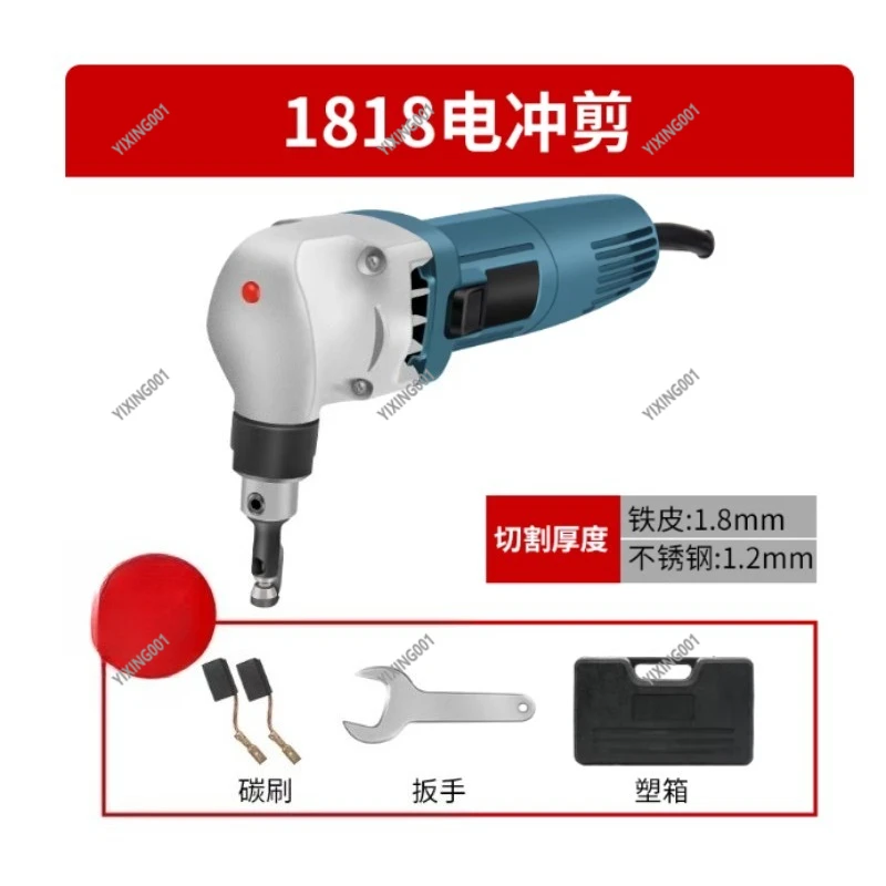 220V Electric Metal Punching Shear for Color Steel Tile Aluminum Galvanized Sheet Cutting Tool
