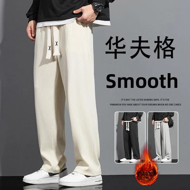 

Men's Casual Sports Pants Wide Leg Straight Cut Autumn Trendy Brand Loose Fit Long Trousers Comfortable Faionable Youthwear
